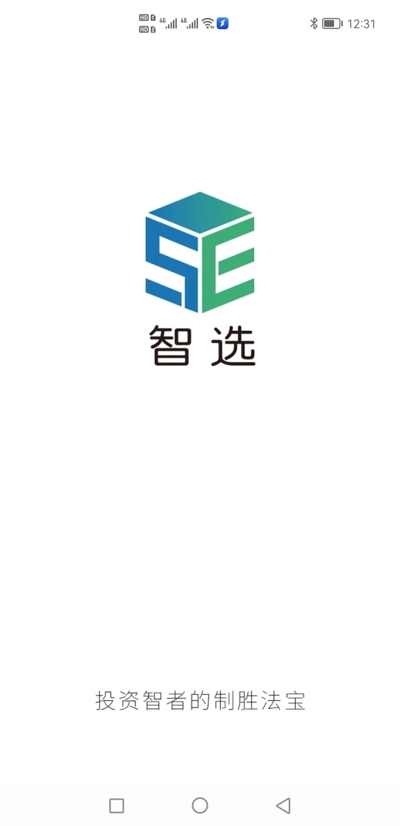 การเปิดเผย