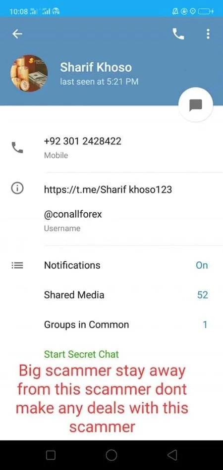 การเปิดเผย