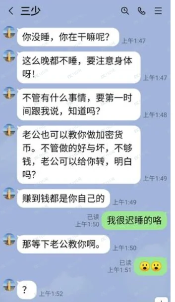 การเปิดเผย