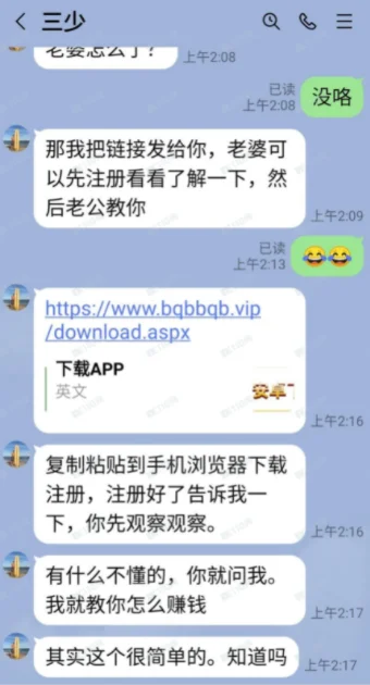 การเปิดเผย