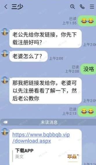 การเปิดเผย