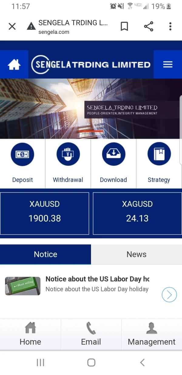 การเปิดเผย