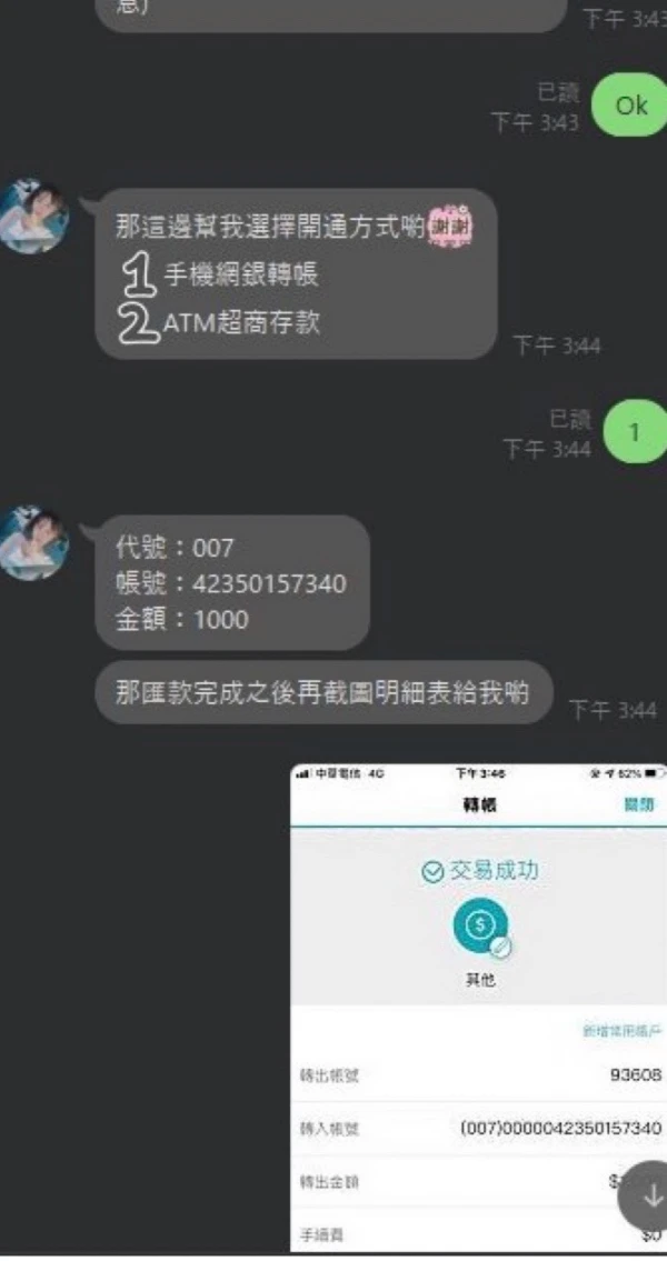 एक्सपोज़र