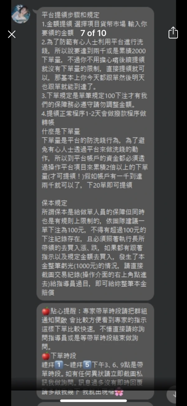 एक्सपोज़र