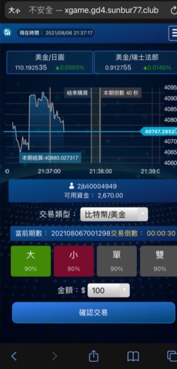 एक्सपोज़र