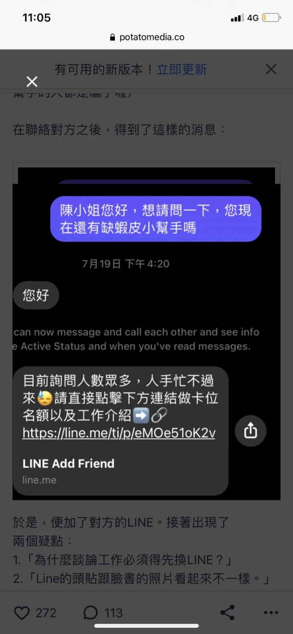 एक्सपोज़र