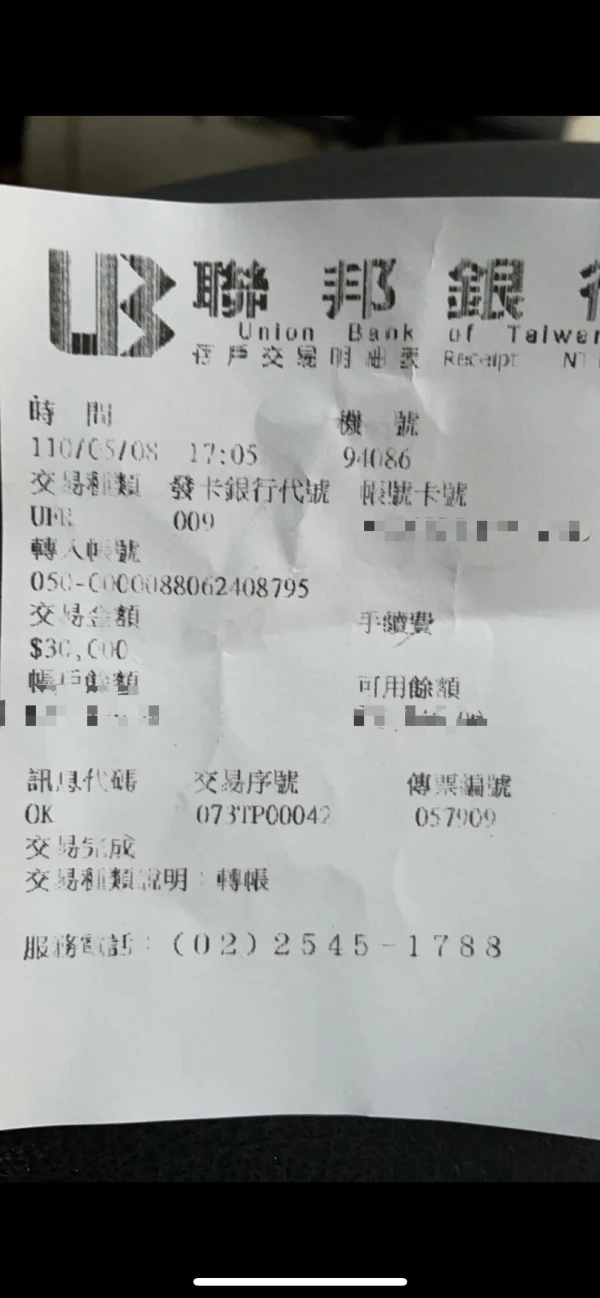 एक्सपोज़र