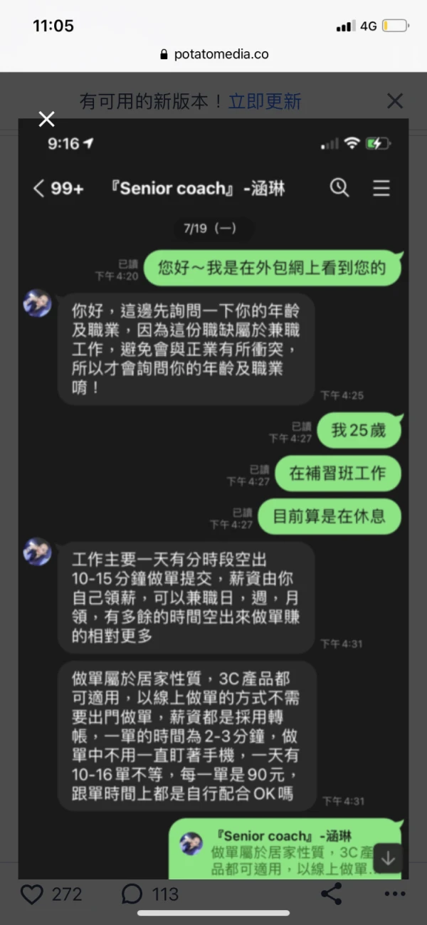 एक्सपोज़र