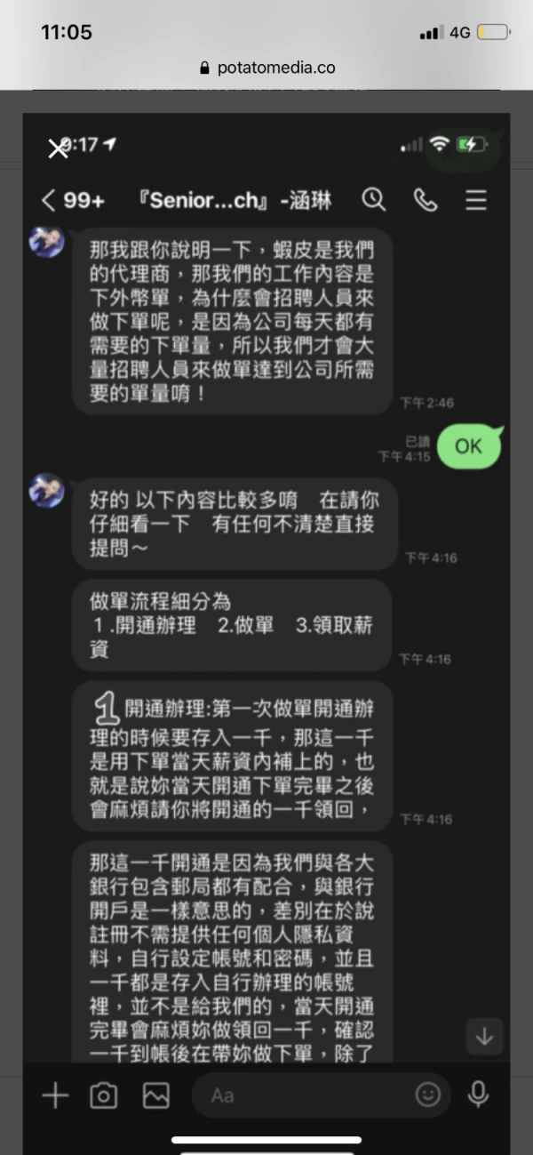 एक्सपोज़र