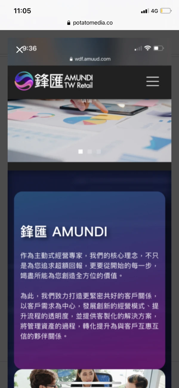 एक्सपोज़र