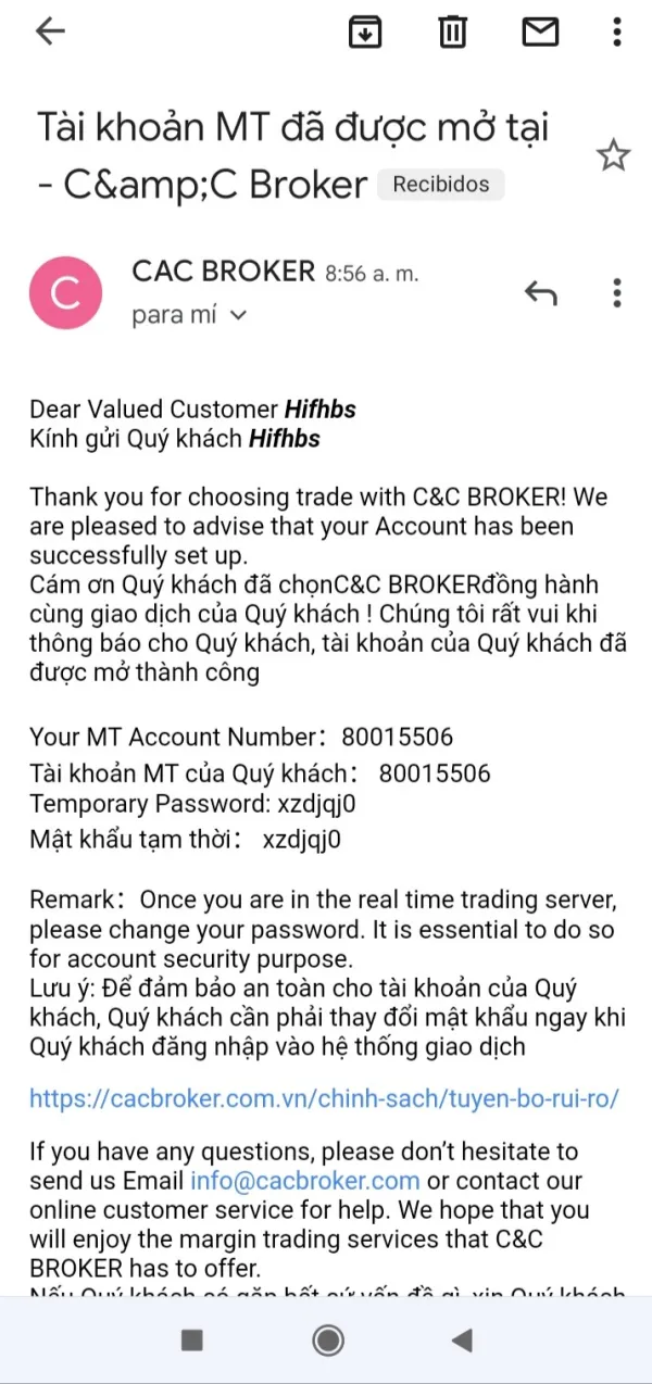 การเปิดเผย