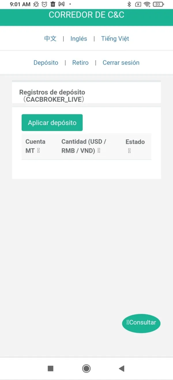 การเปิดเผย