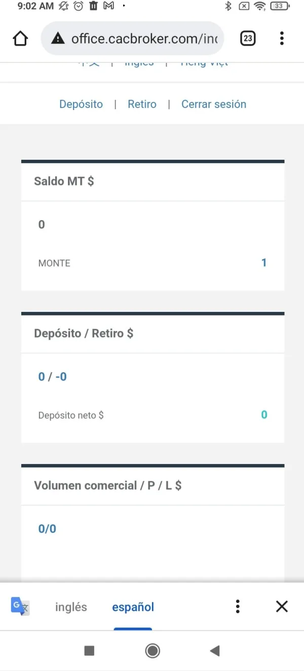 การเปิดเผย