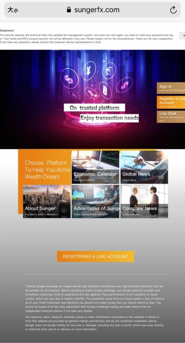 एक्सपोज़र