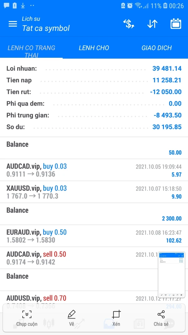 एक्सपोज़र