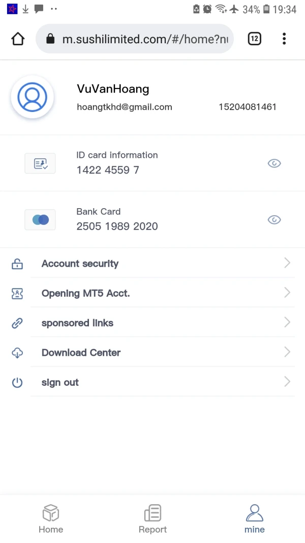 एक्सपोज़र