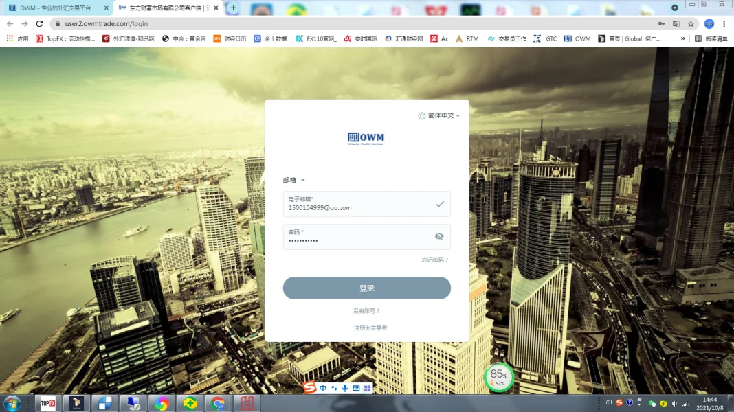 การเปิดเผย