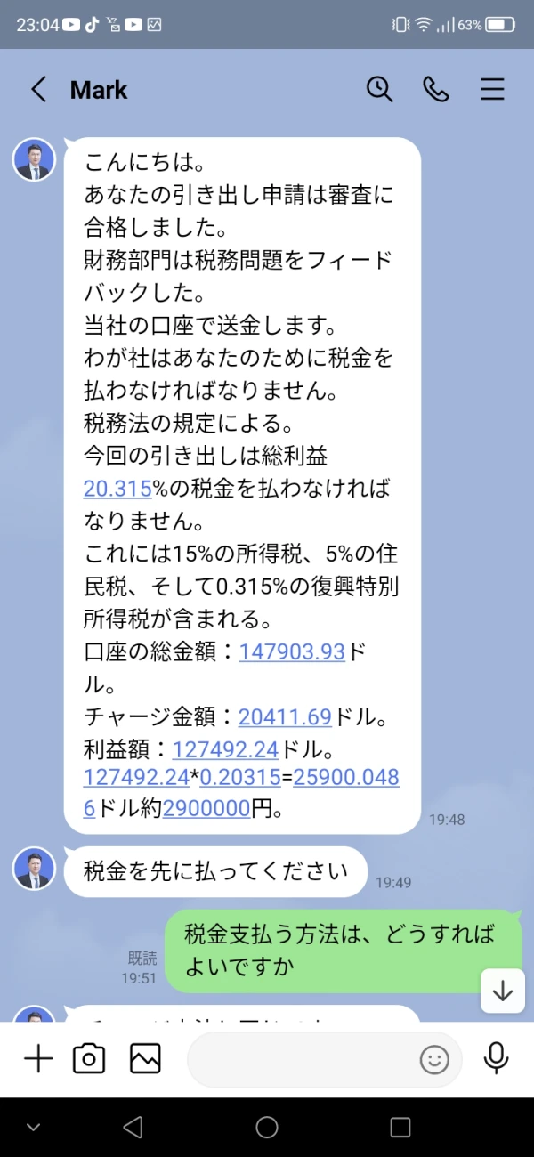 एक्सपोज़र