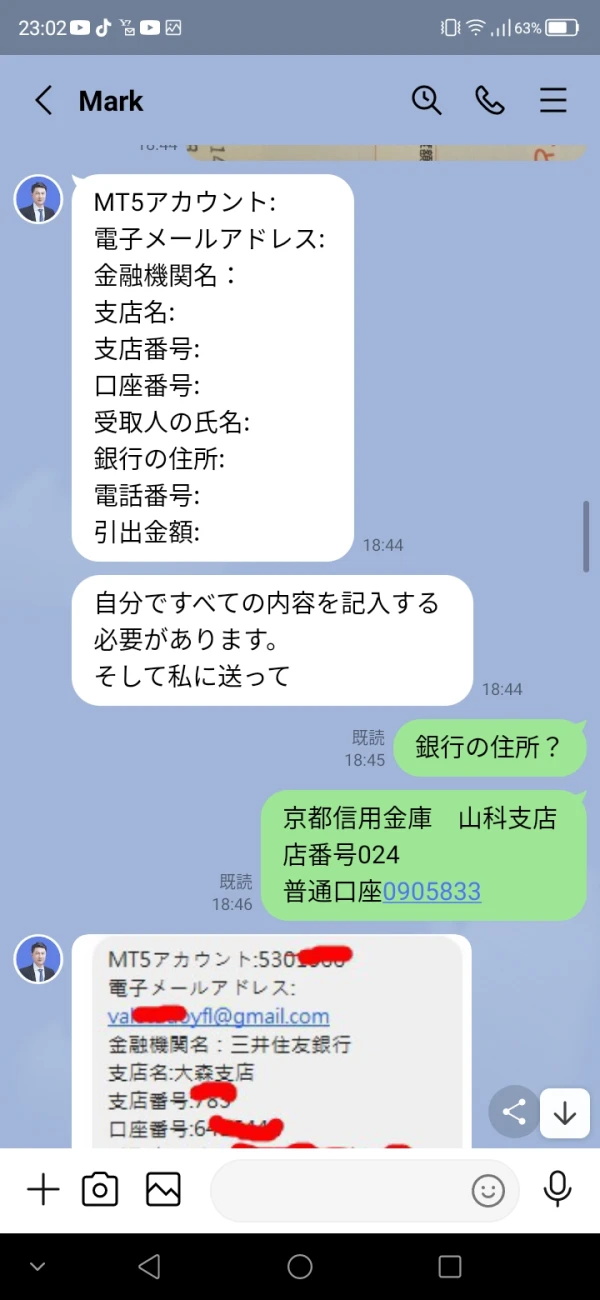 एक्सपोज़र