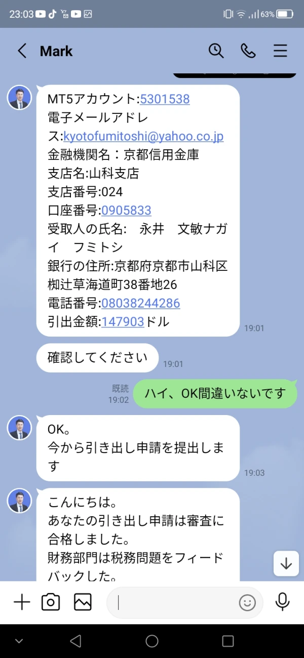 एक्सपोज़र