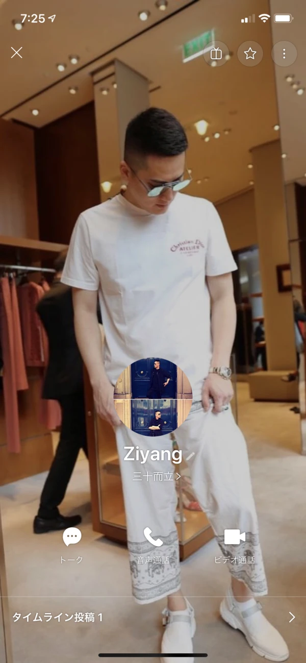 एक्सपोज़र