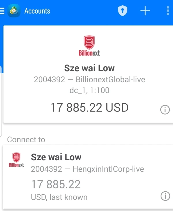 การเปิดเผย