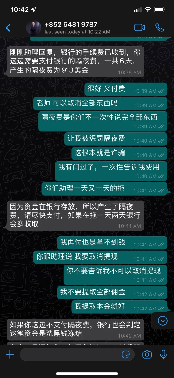 एक्सपोज़र