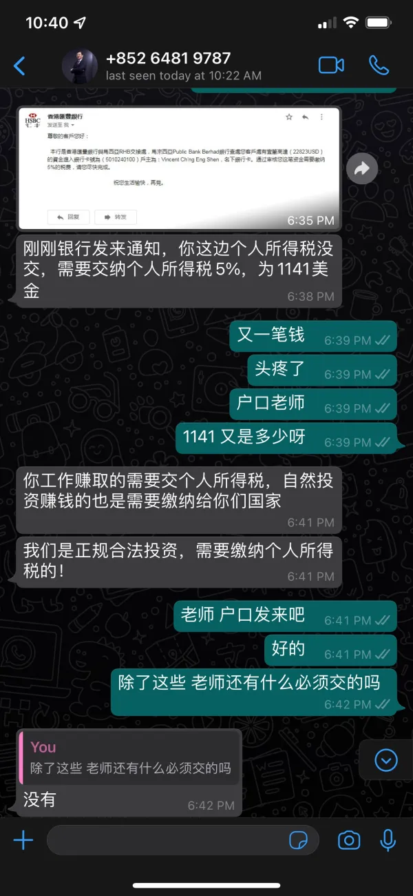 एक्सपोज़र