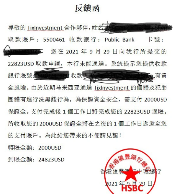 एक्सपोज़र