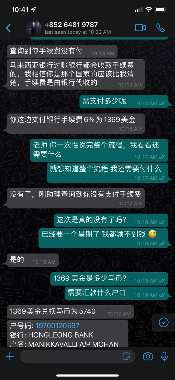 एक्सपोज़र