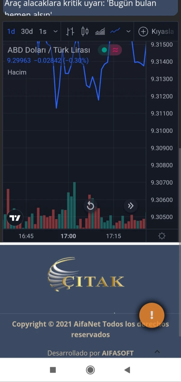 एक्सपोज़र