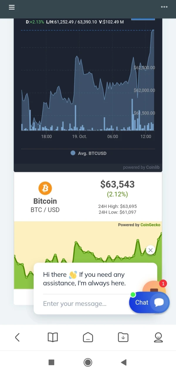 एक्सपोज़र