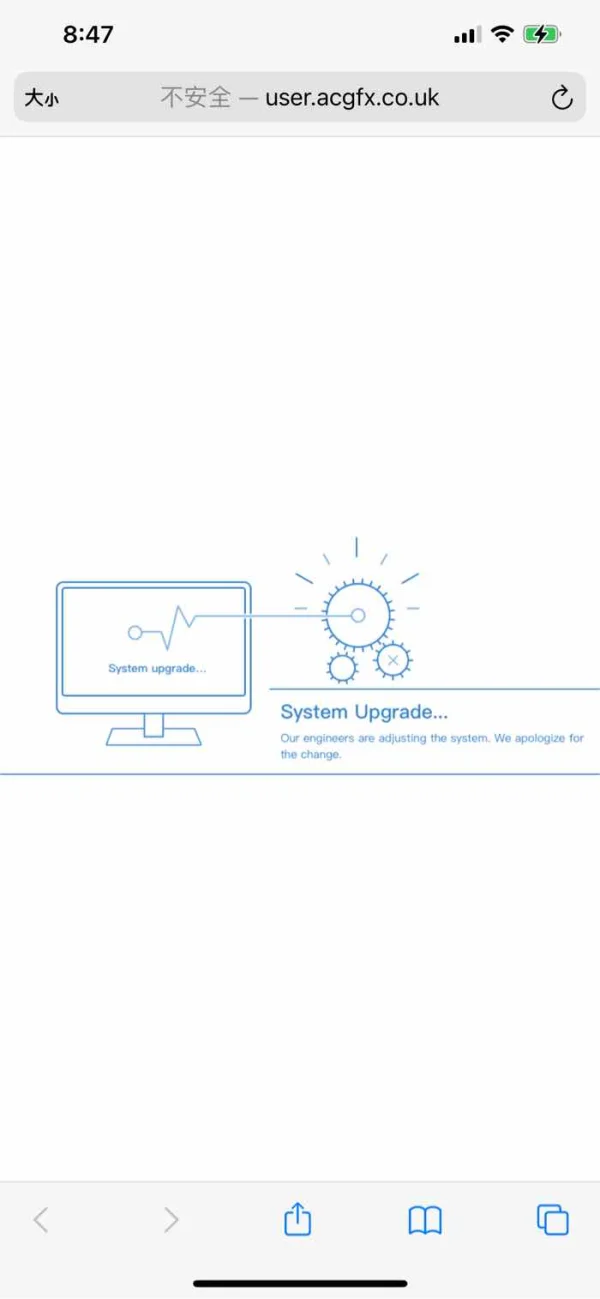 การเปิดเผย