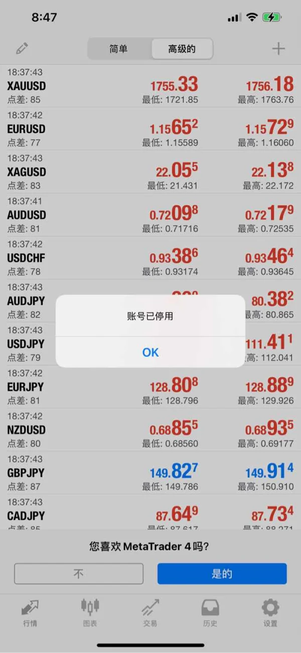 การเปิดเผย