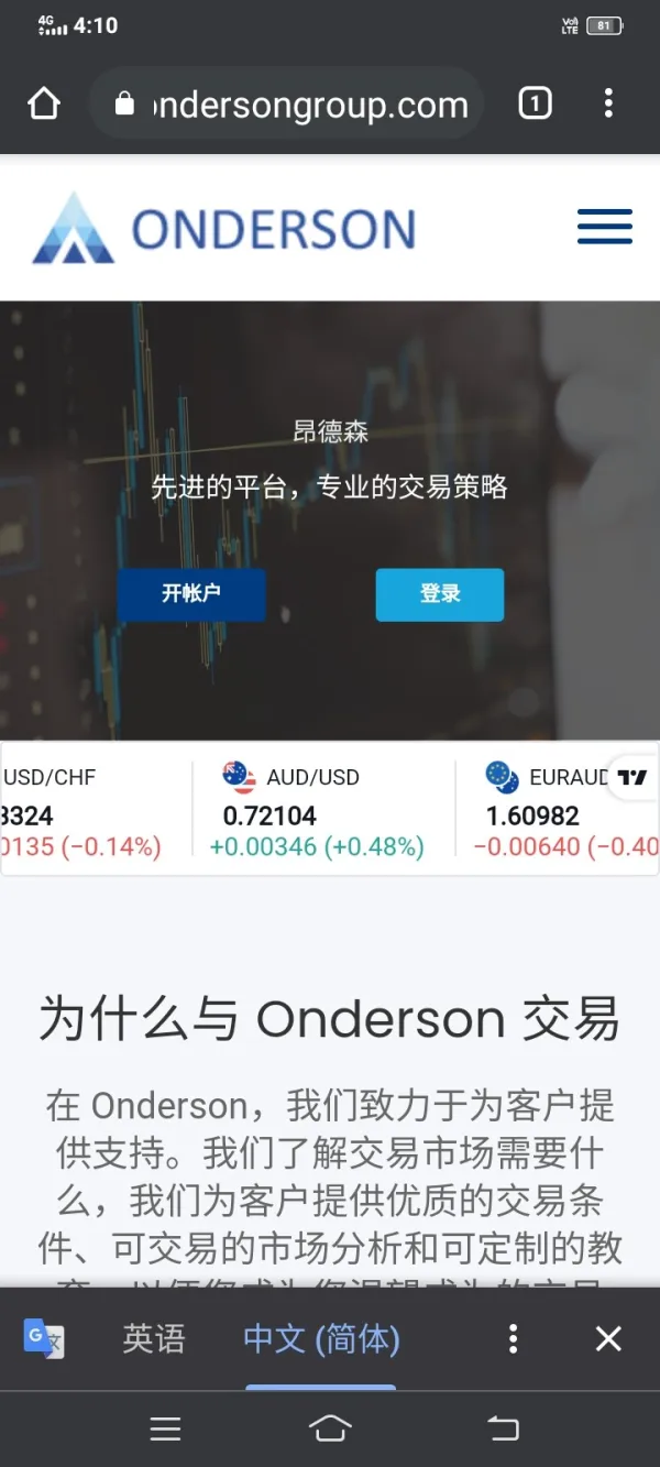 एक्सपोज़र