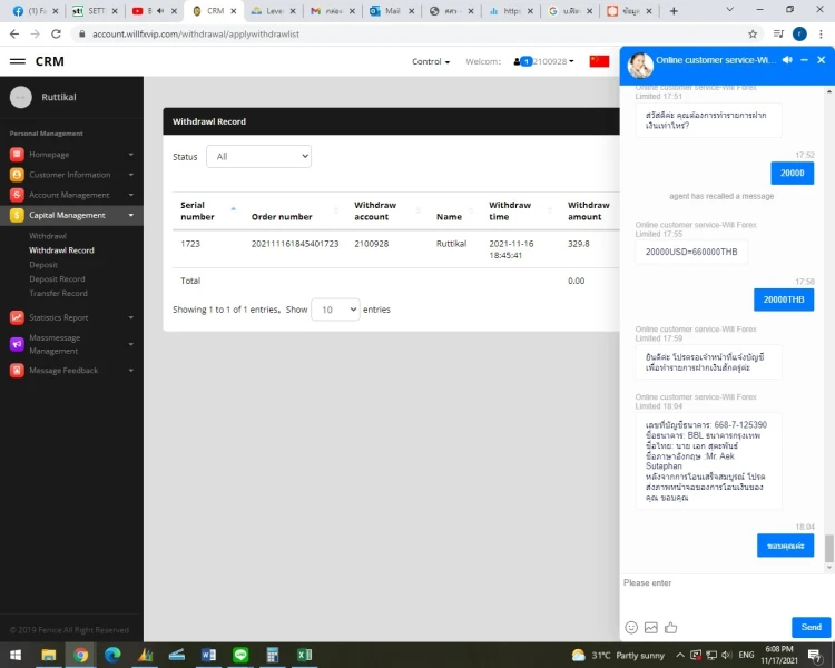 एक्सपोज़र