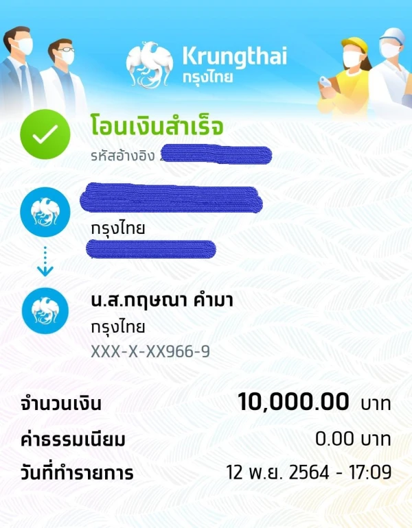 एक्सपोज़र