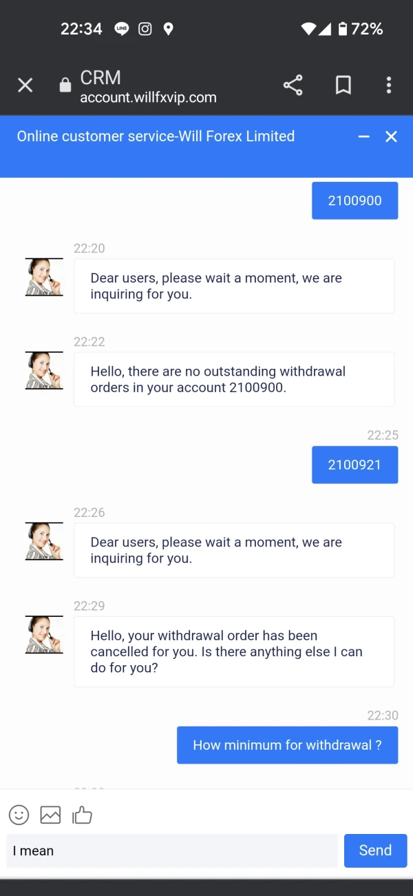 एक्सपोज़र