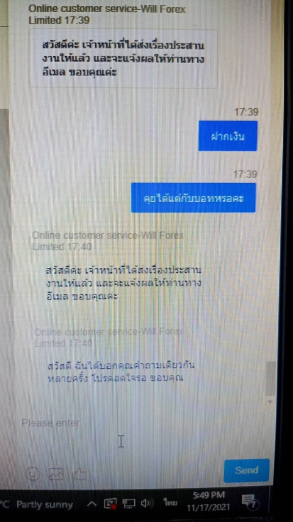 एक्सपोज़र