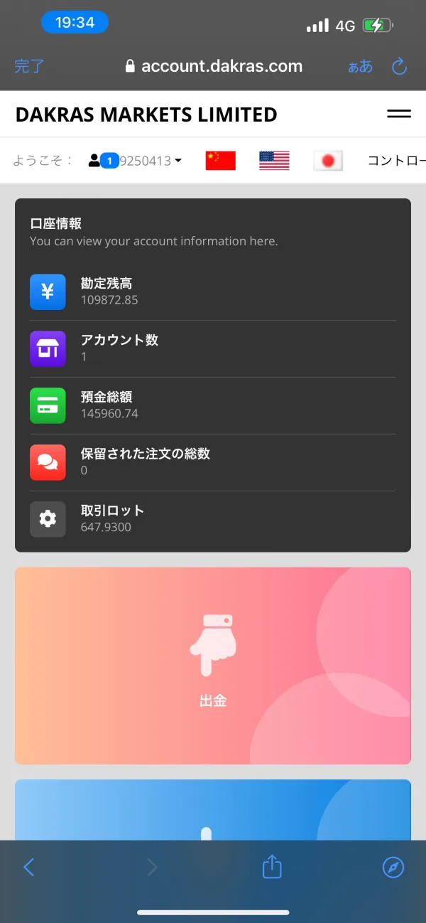 एक्सपोज़र