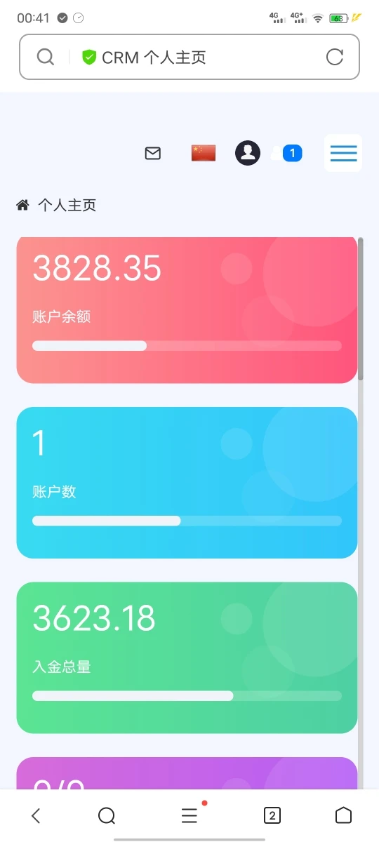 एक्सपोज़र