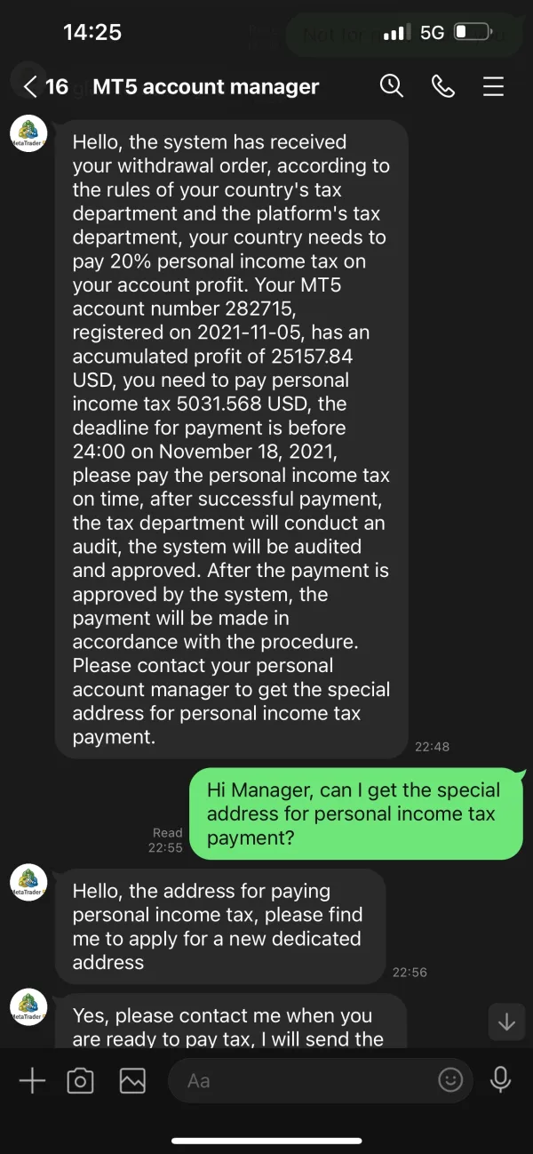 การเปิดเผย