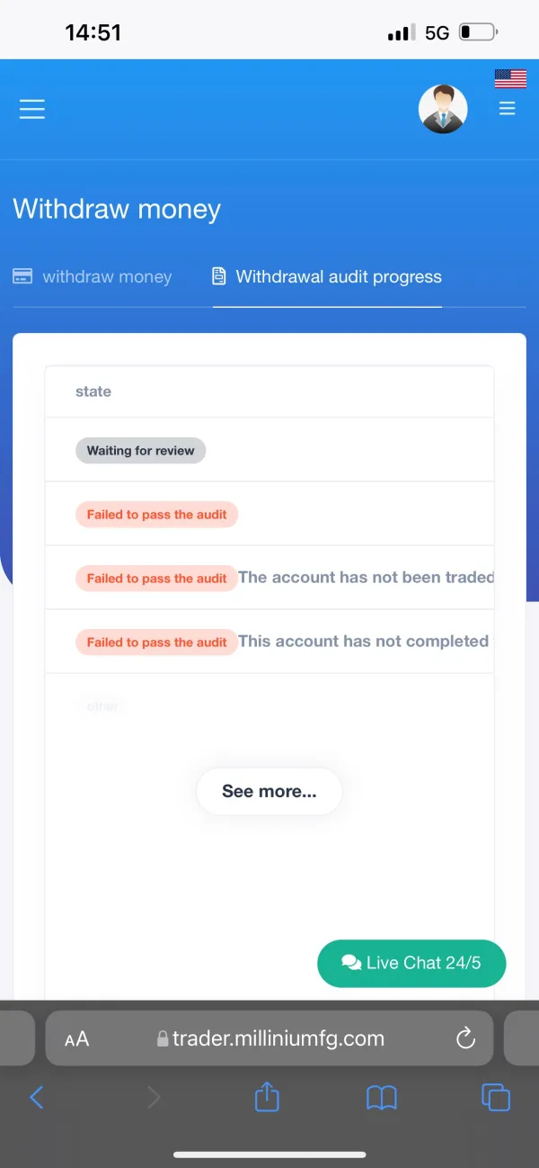 การเปิดเผย