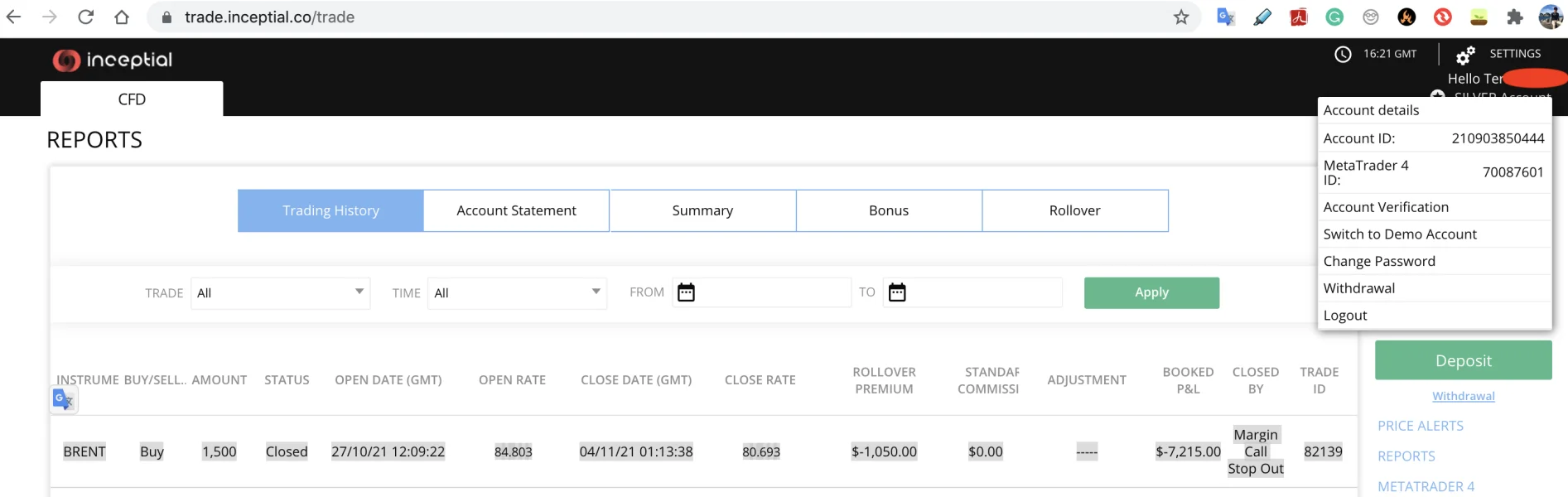 एक्सपोज़र