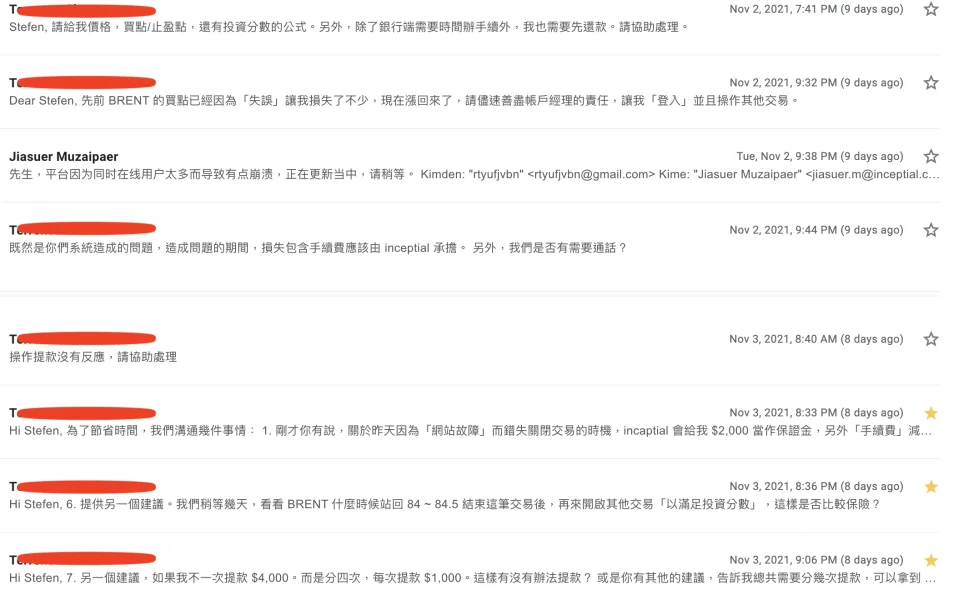 एक्सपोज़र