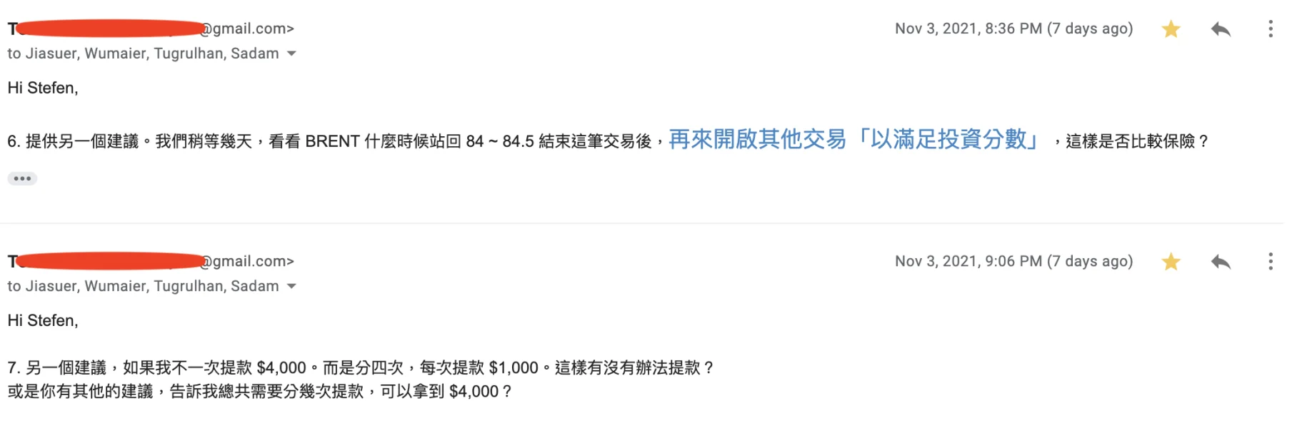 एक्सपोज़र