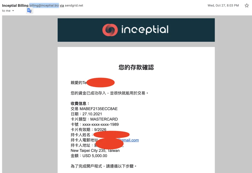 एक्सपोज़र