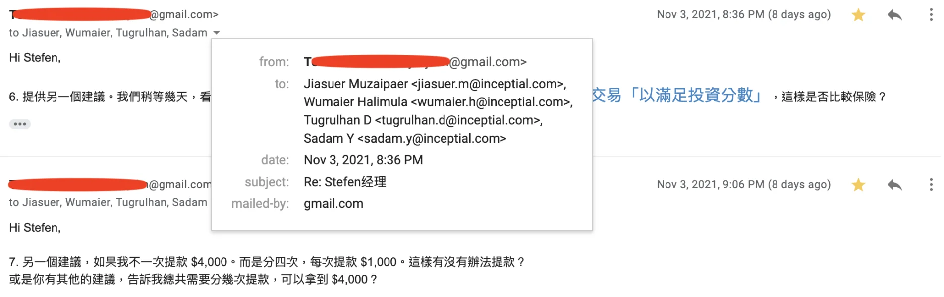 एक्सपोज़र