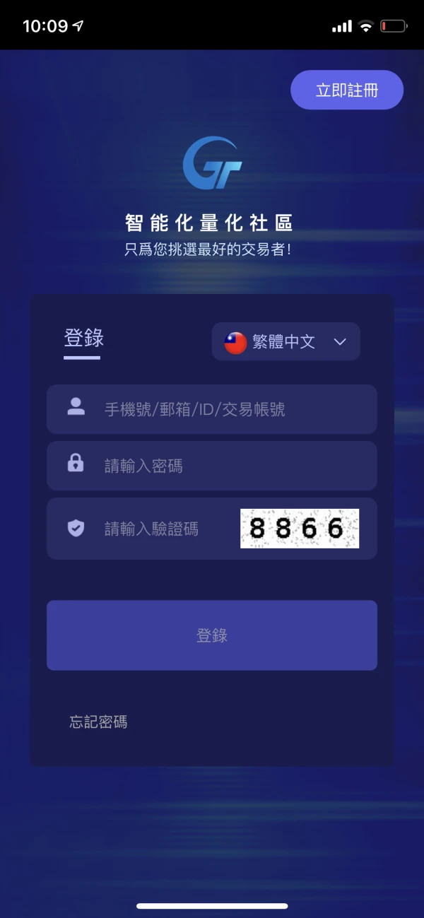 การเปิดเผย