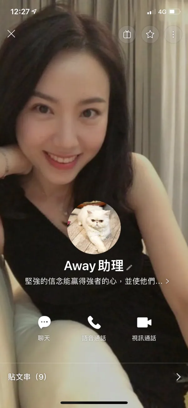 การเปิดเผย